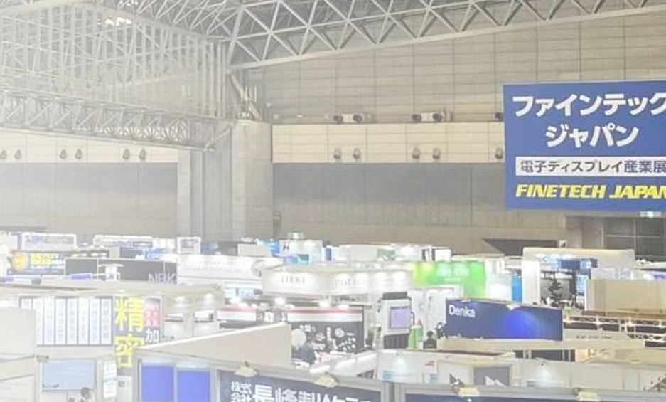 3 Days Left for the FINETECH JAPAN!