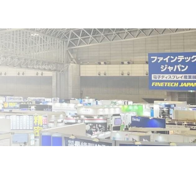 3 Days Left for the FINETECH JAPAN!